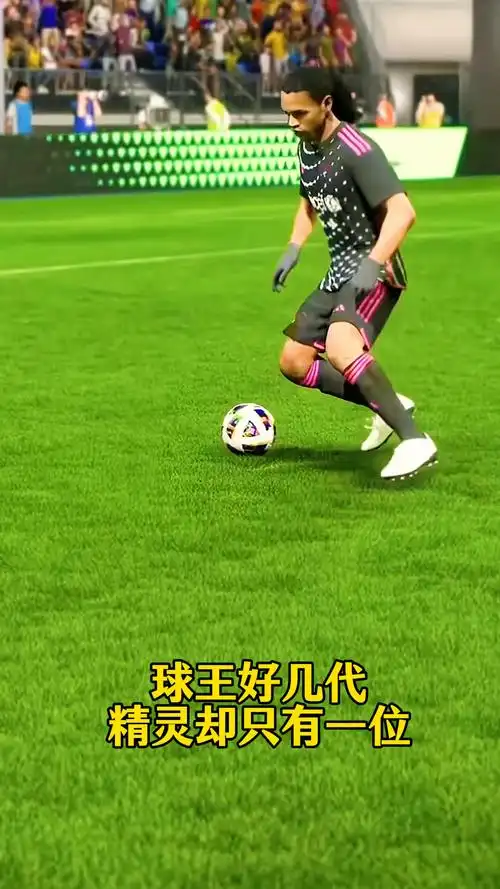 员潜力的认